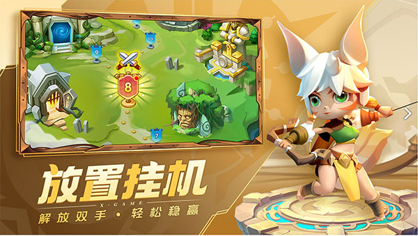 超能世界(手游官网版)