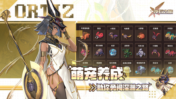 浮石之旅(官网版)