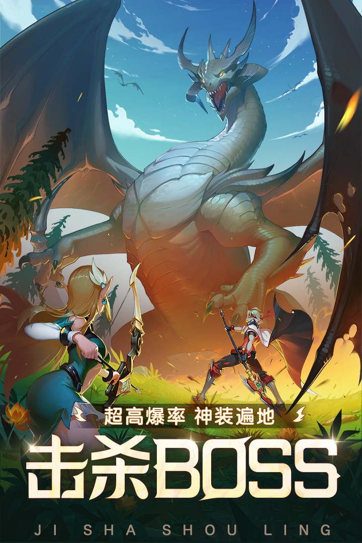 梦幻契约(官网版)