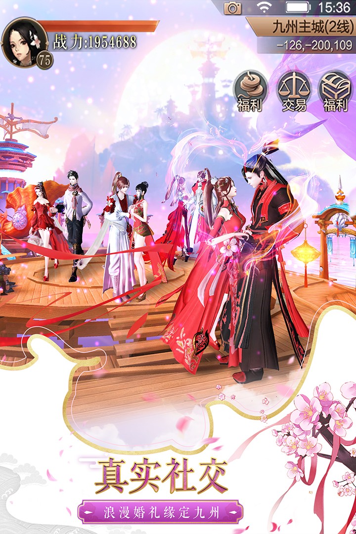 天空纪元(手游官网版)