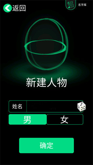 逗比人生(年度版官网版)