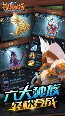 兽人竞技场(Orcs Arena)