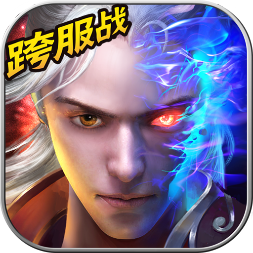 剑雨九天(25倍真充)