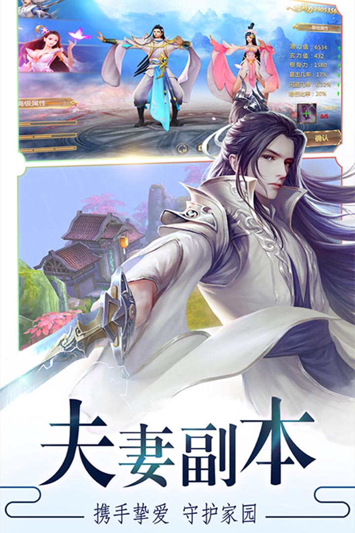 剑雨九天(25倍真充)