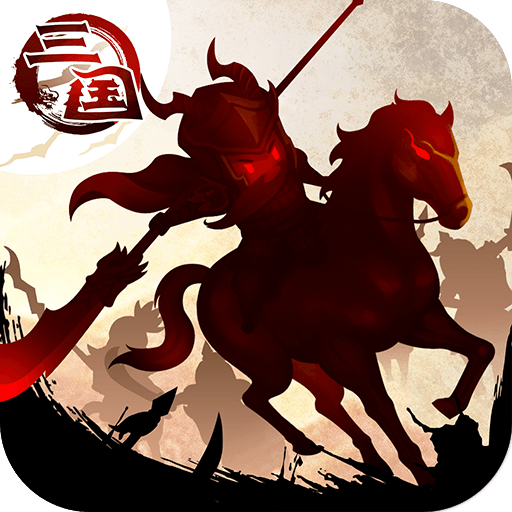 三国大领主(官网版)