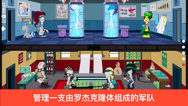特工老爹末日来袭最新版(American Dad! Apocalypse Soon)