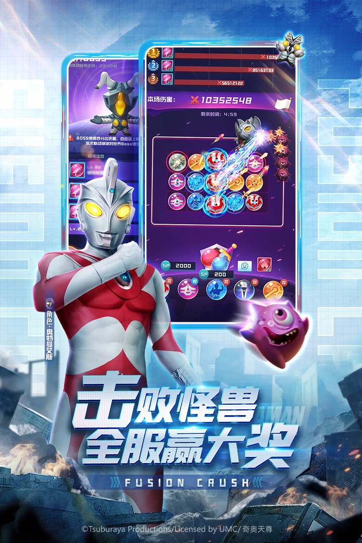 球球英雄(跃游版)