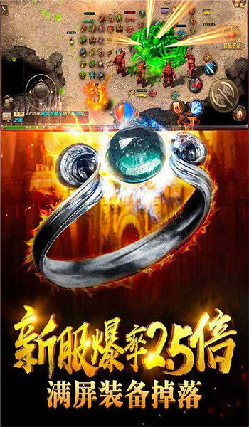 我本沉默铜域版本传奇手游