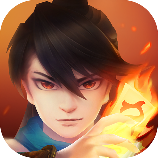 新仙魔九界(官网版)