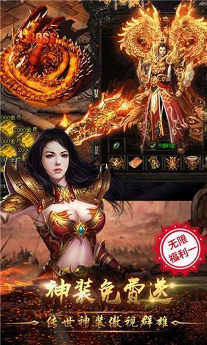 超变态传奇单职业刀刀切割手机版