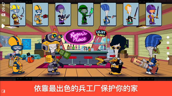 特工老爹末日来袭最新版(American Dad! Apocalypse Soon)