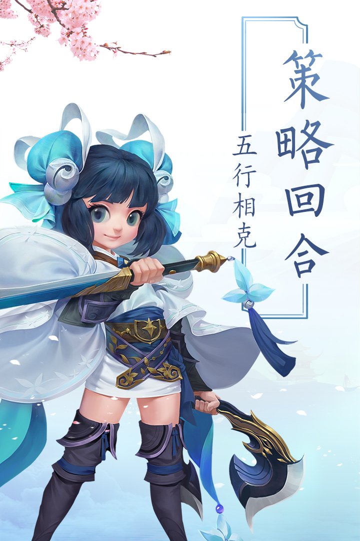 永恒诸神(奇迹手游官网版)