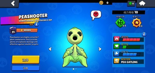 荒野乱斗(魔改版不用更新版)