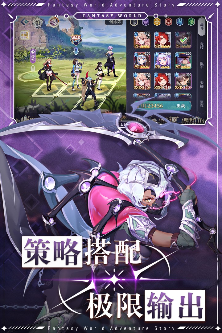 仙宠物语(官网版)