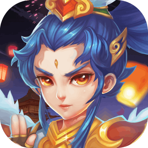 思仙(手游官网版)