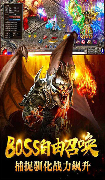 我本沉默铜域版本传奇手游