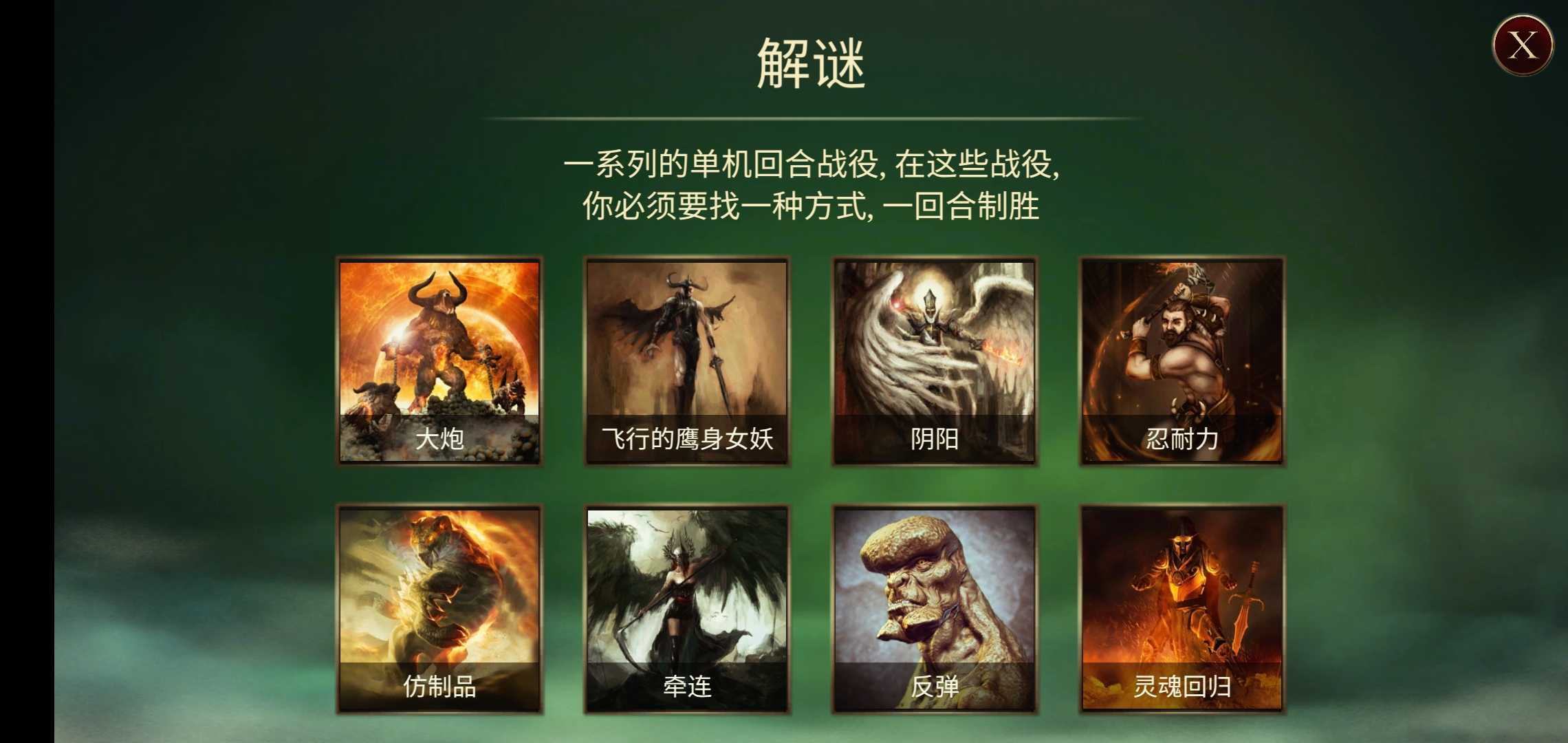 魔剑士卡牌魔潮最新版(Demontide)