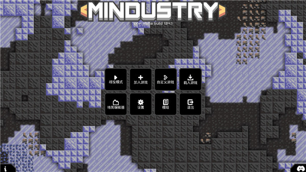 像素工厂官方正版(Mindustry)