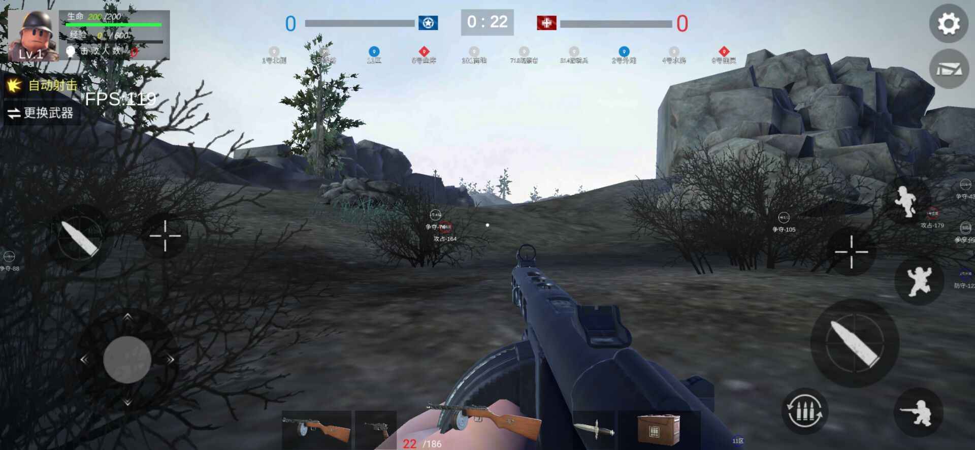 战地前线(免费版)