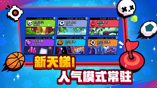 荒野乱斗(私人服)