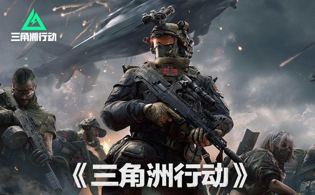 全面战场实机画面：坦克集群推进与空中支援协同