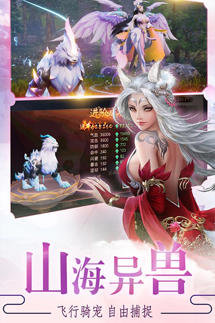 剑雨九天(25倍真充)