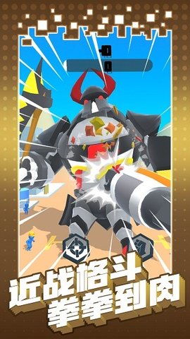 机甲进化决斗(国际服)