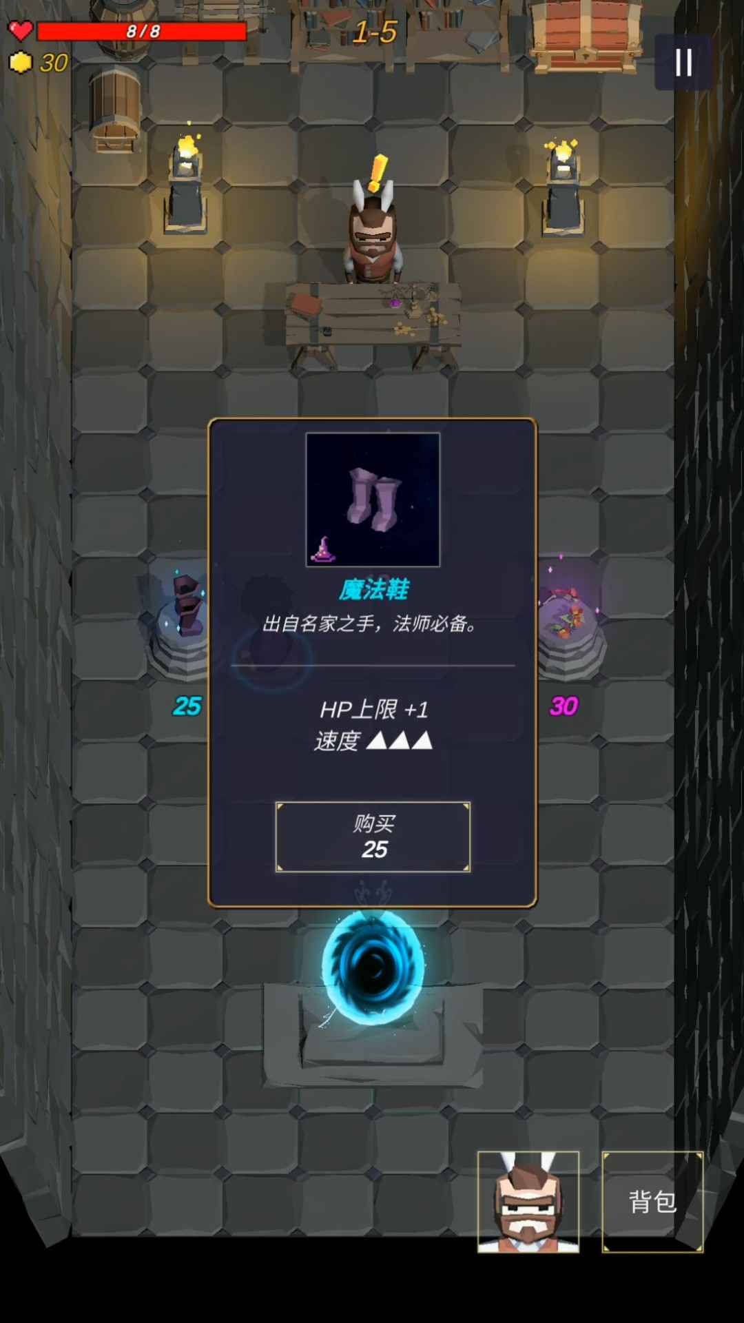 无尽森林(最新版)