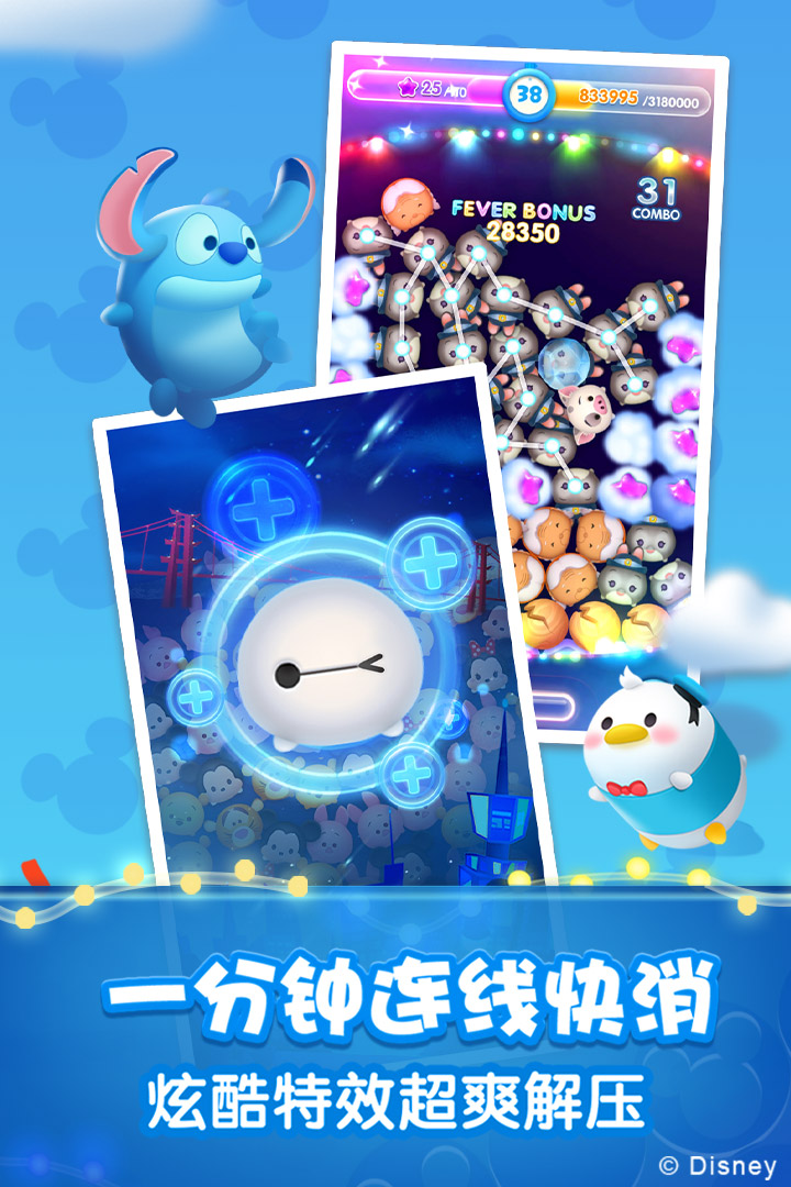 松松总动员(免实名认证版)