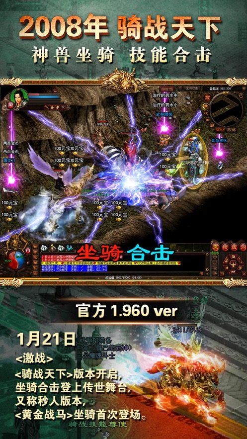 箭神之怒手游官网版