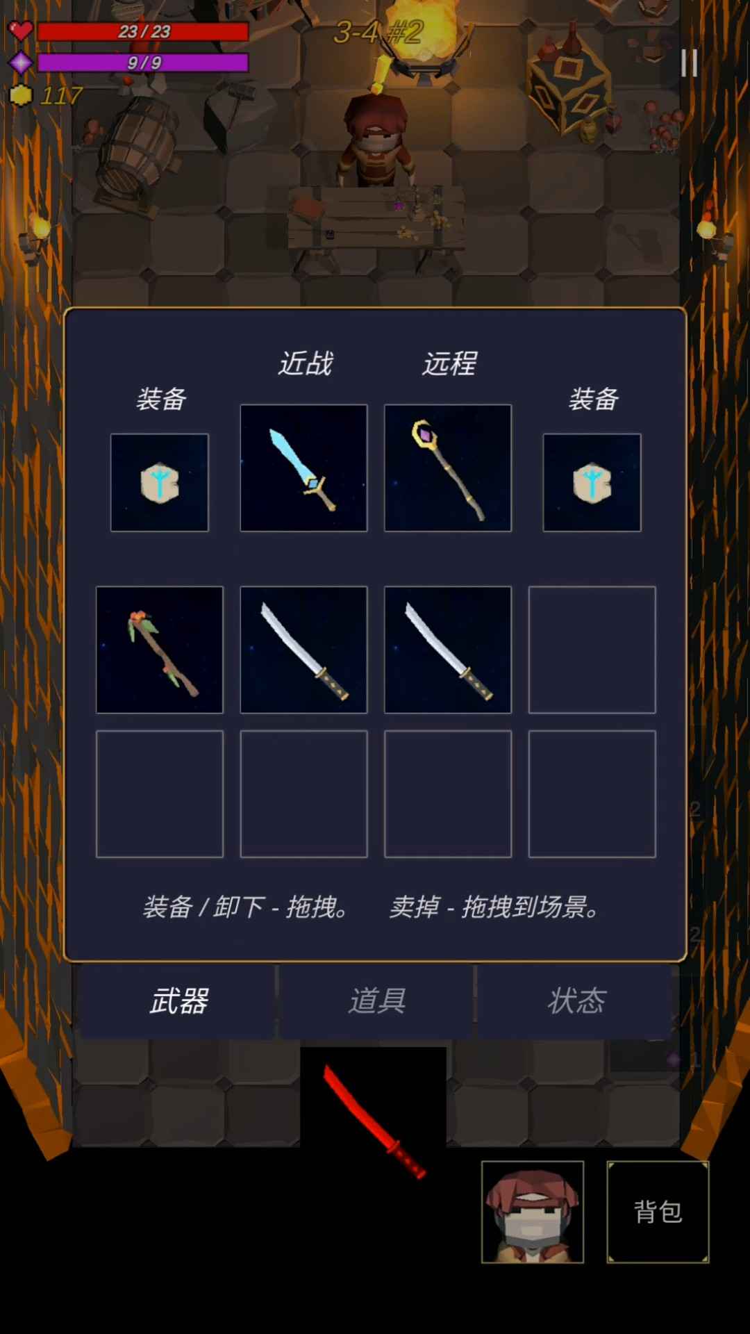 无尽森林(最新版)