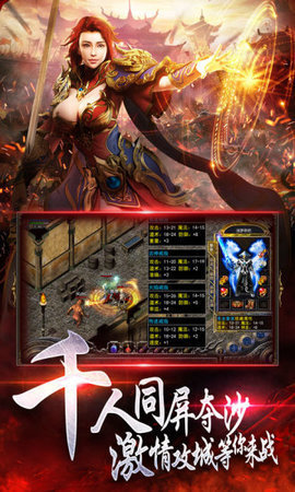 高热游戏官网蓝月至尊版巨龙战歌