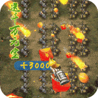 神奇三国手游官网版(升级送千万元宝)