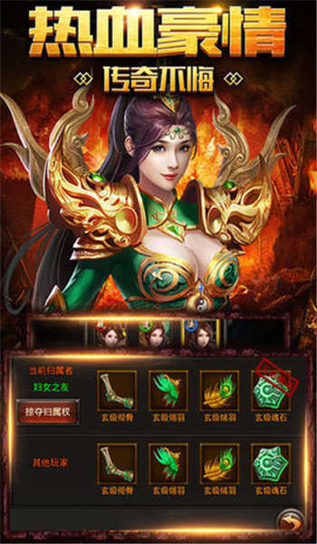 超变变态版传奇极速版