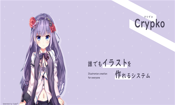 二次元角色生成器(One True Waifu)