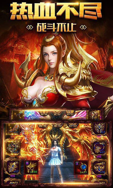 180ss龙腾盛世官网版