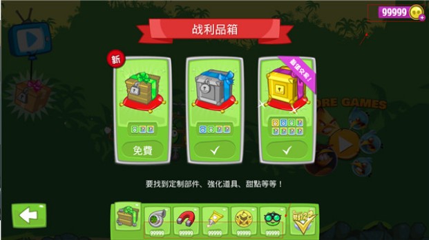 捣蛋猪2(Bad Piggies)