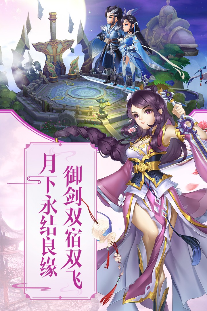 尘缘(游戏官网版)