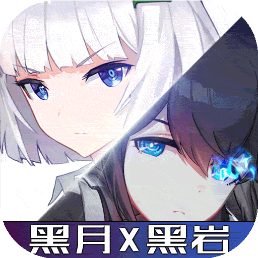 黑月(手游官网版)