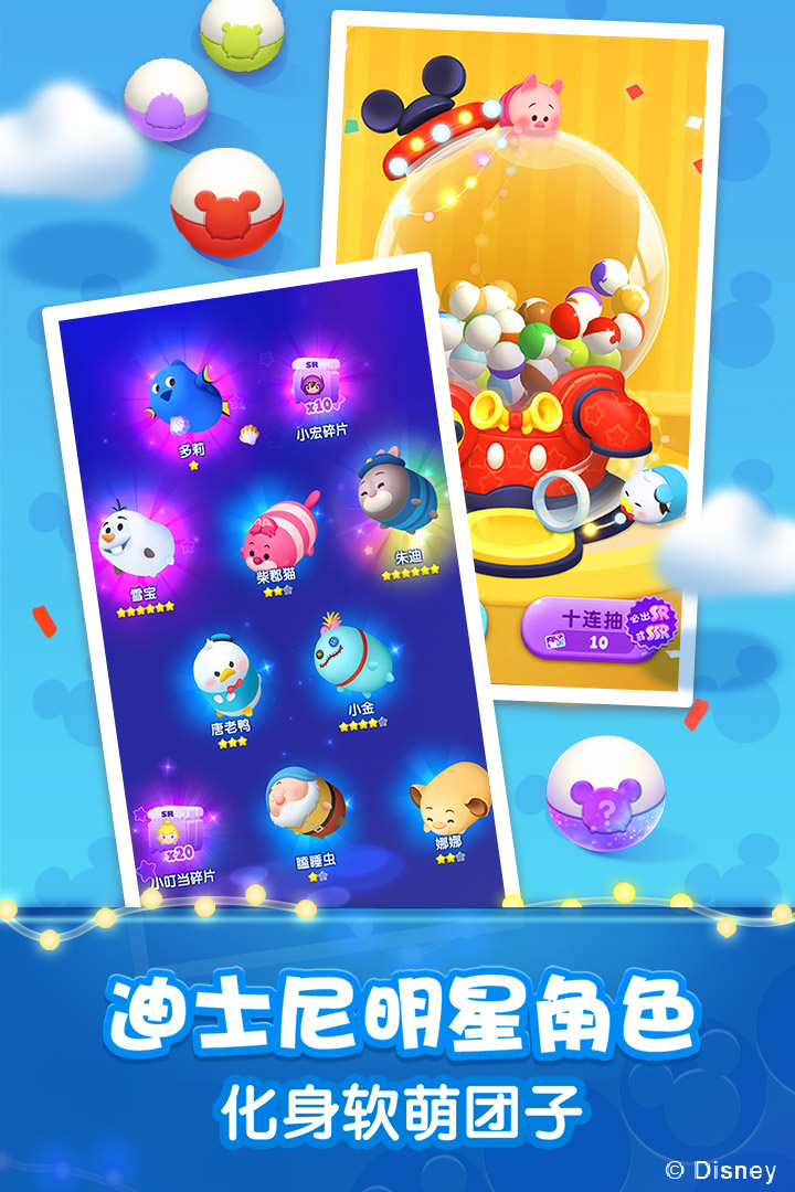 松松总动员(免实名认证版)