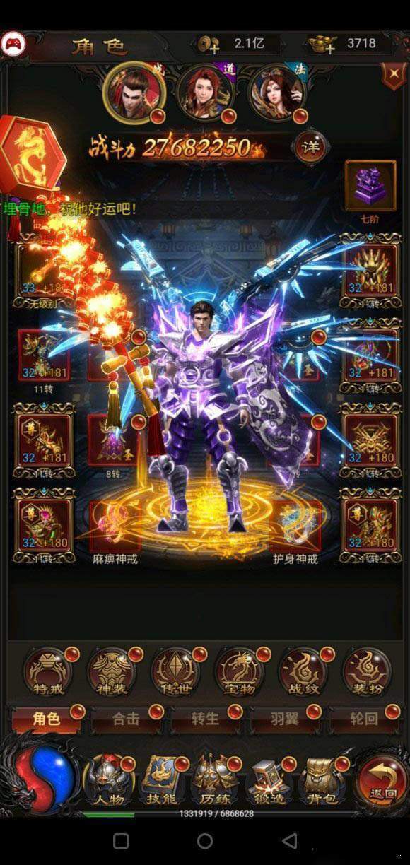 蓝月至尊版官网版官方正版