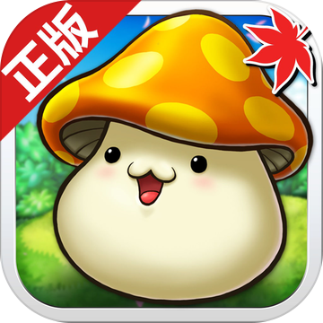 冒险岛(手游官网版)