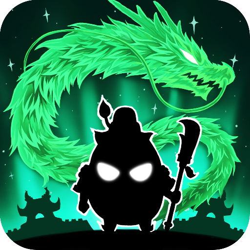 城防乱斗(手机版)