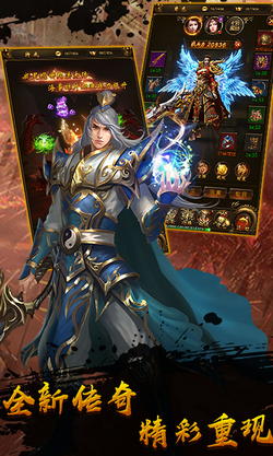 狂神无双手游官网版