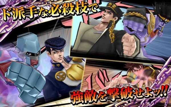 jojo的奇妙冒险正版游戏(ジョジョDR2)