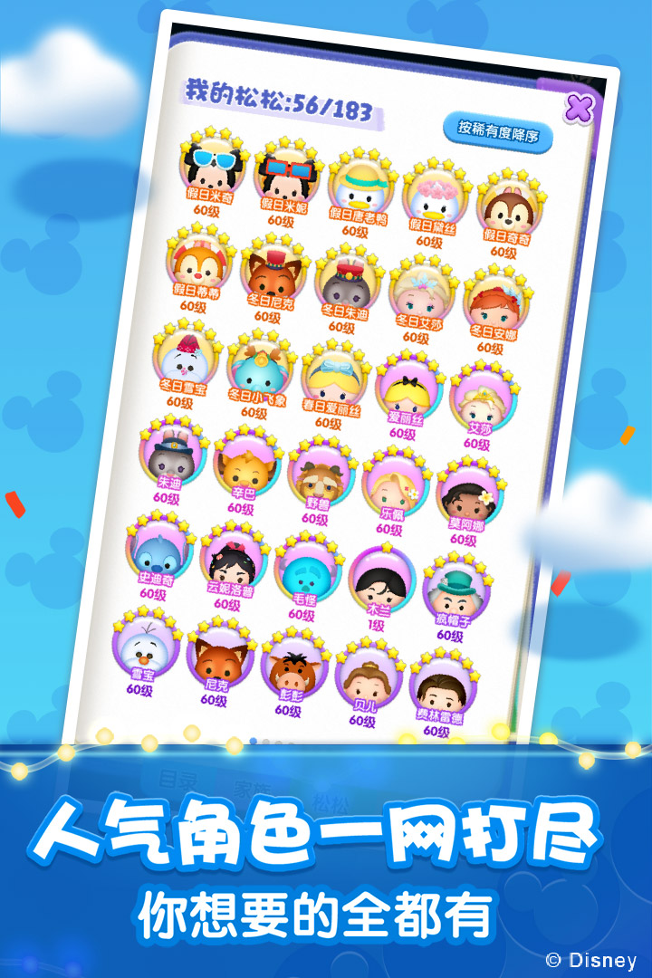 松松总动员(免实名认证版)