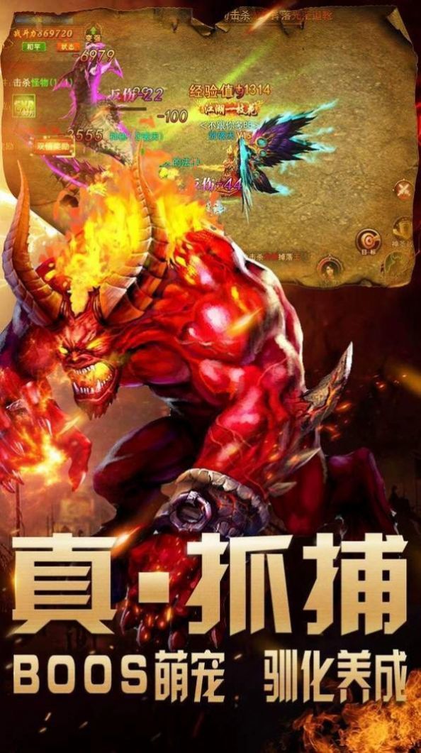 冰雪复古传奇手游公益服