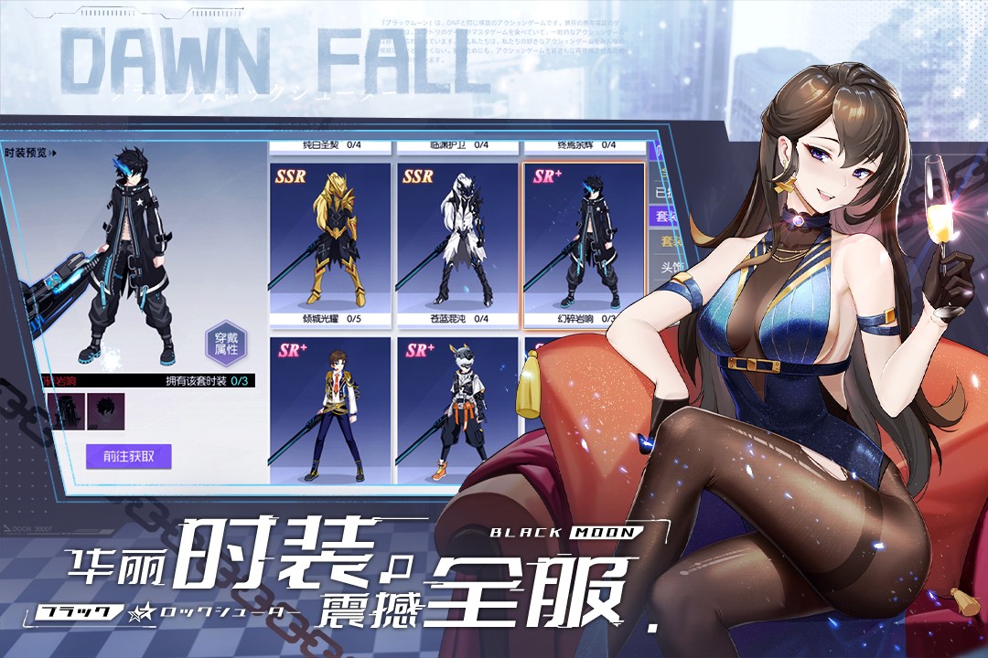 黑月(手游官网版)