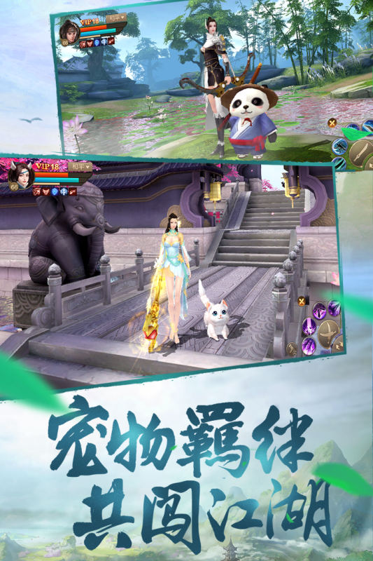 刀剑斗神传(手游官网版)