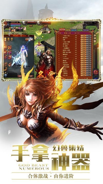 魔域来了官方正版